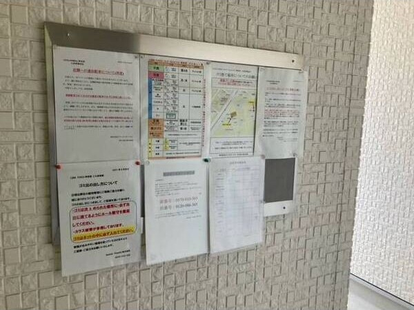 LUNA FORZA神宮西のその他