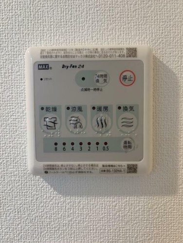 アクシス学芸大学の設備