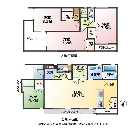 売中古戸建　静岡市葵区古庄６丁目の間取り