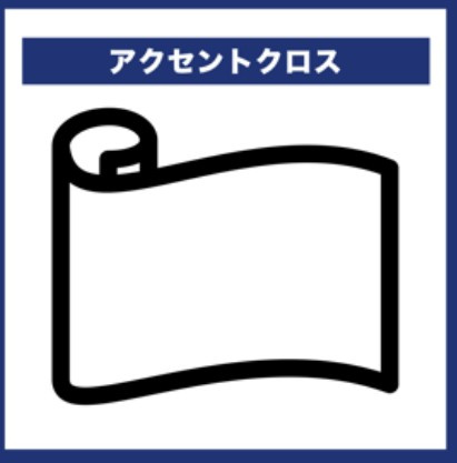 西東京市下保谷３丁目　建築条件付き　売地のその他