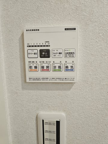 Grace下六万寺町の設備