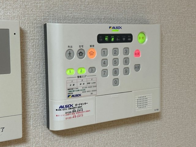 ル　リヤンのセキュリティ