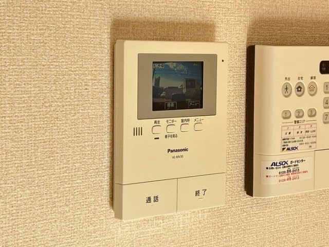 ル　リヤンのセキュリティ