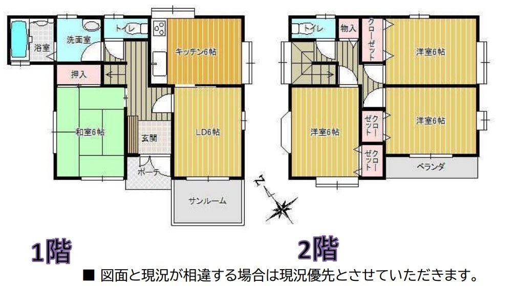 我孫子市古戸戸建て
