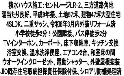 佐倉市白銀1丁目のその他
