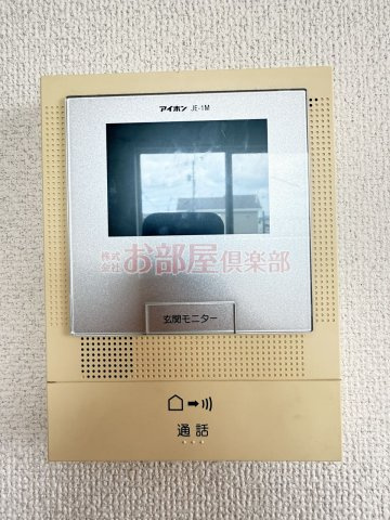 ポムダムールのセキュリティ