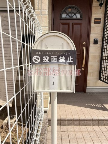 ポムダムールのその他
