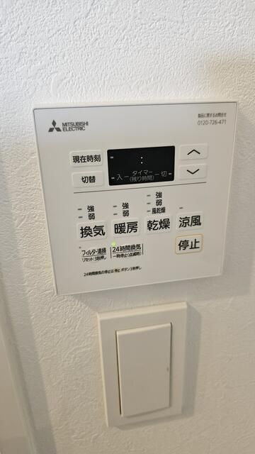 菊池郡菊陽町大字津久礼の賃貸マンションの設備