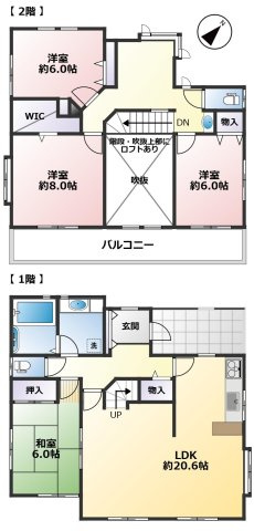 【間取り】 | 大網白里市季美の森南3丁目　中古戸建