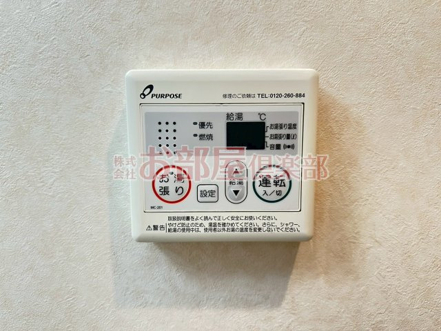 グリーンヒル櫛原の設備