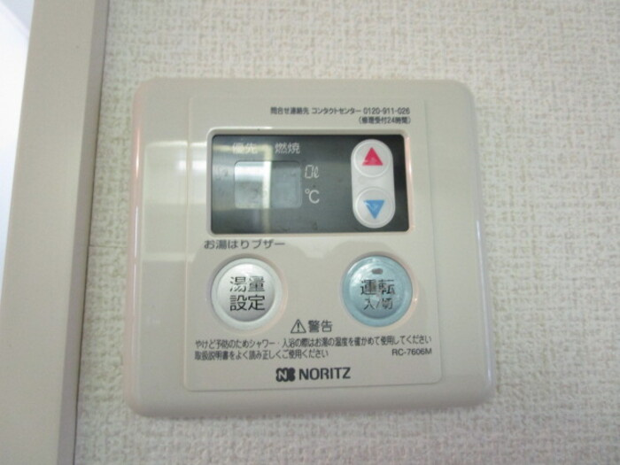 【その他】