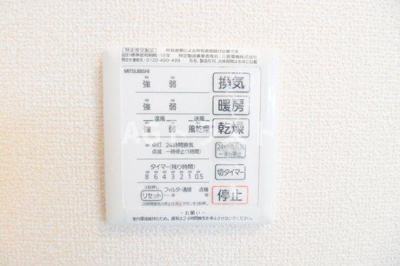【設備】 | エミールⅥ