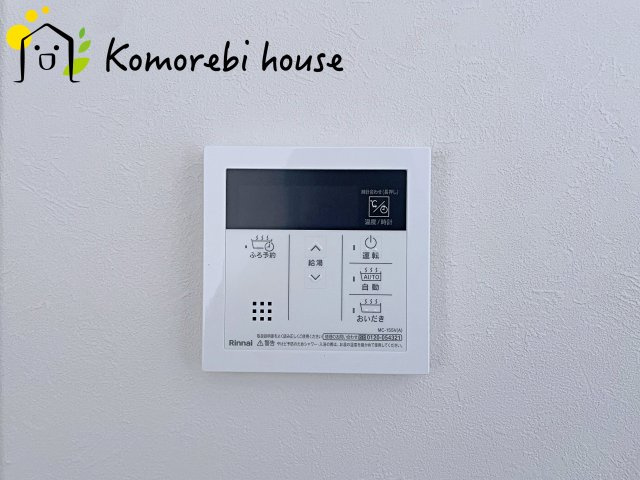 ヴァンベール上尾Ⅱの設備|給湯です