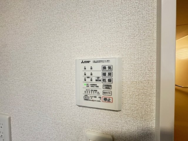 MER行事　A棟の浴室