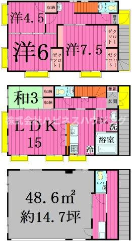 五香一丁目住居付き店舗事務所