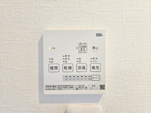 武蔵村山市大南3丁目　平成28年築オール電化注文建築　のその他