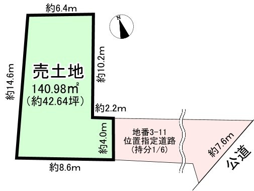 高浜市呉竹町４丁目の売地