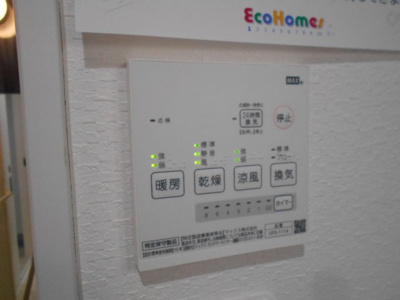 【設備】 | エヌエムスワサントサンク