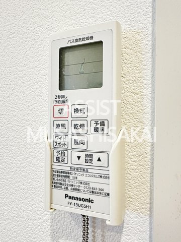 La vie 武蔵野（ラヴィエムサシノ）の設備