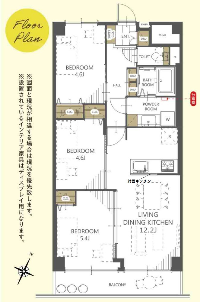 【マンハイム八潮　】の間取り|間取図です