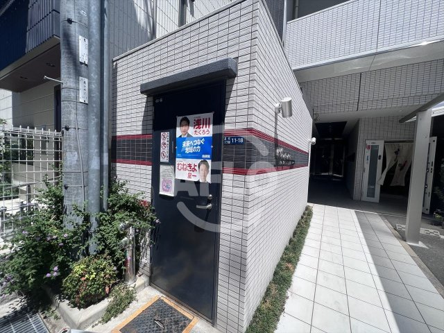 アルシオネのその他共用部分|アルシオネ　ゴミ置場