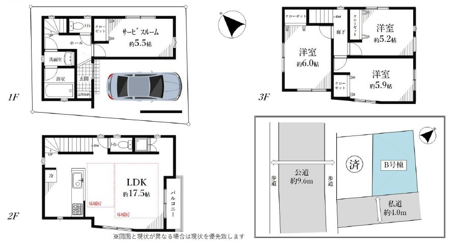 北区田端６丁目借地権戸建ての画像