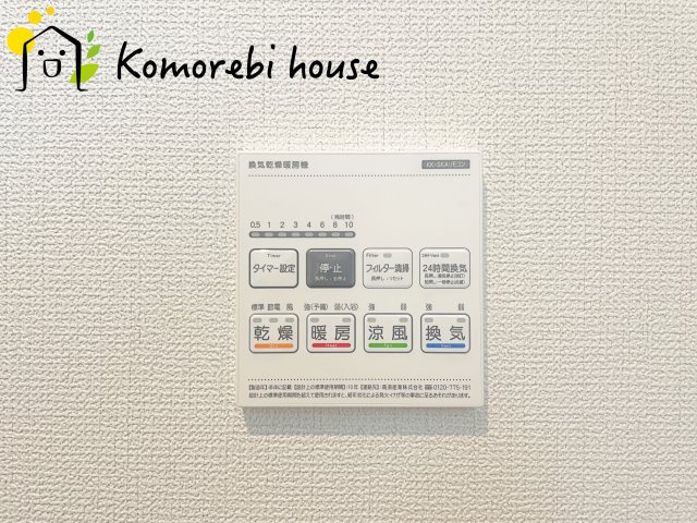 桶川市下日出谷16期　新築一戸建て　グラファーレ　01の防犯設備|26.5.1撮影済み