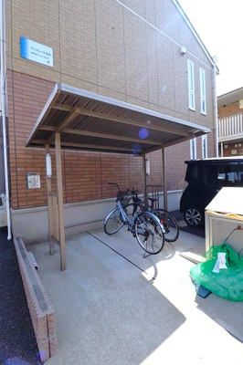 【その他共用部分】 | アンジュール芝山 | 自転車置場