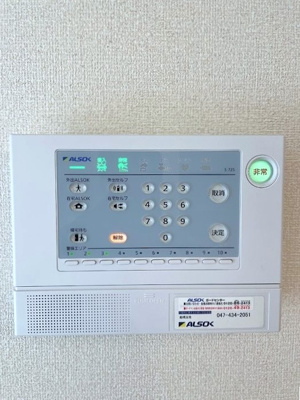 【セキュリティ】 | アンジュール芝山 | ALSOKセキュリティ搭載