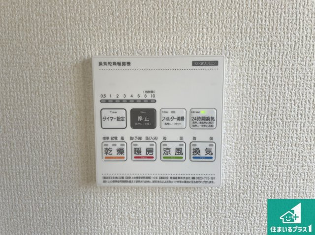 ★5(土)6(日)現地見学可能！★草津市西矢倉　限定1邸の冷暖房・空調設備|浴室暖房乾燥機リモコン！浴室暖房・衣類乾燥・涼風・浴室換気、お風呂を快適・便利にする機能付き！暮らしに役立つ多彩な機能で一年中活躍します！