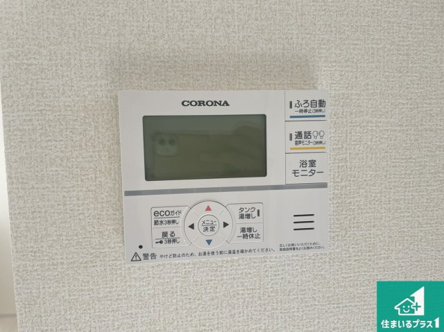 ★5(土)6(日)現地見学可能！★草津市西矢倉　限定1邸の発電・温水設備|給湯器リモコン（LDK側）ボタン一つでお風呂のお湯はり・追い炊き可能！便利な呼び出し機能付き！表示文字が大きく読みやすい有機ＥＬを採用！どの角度からも見やすくなっています。