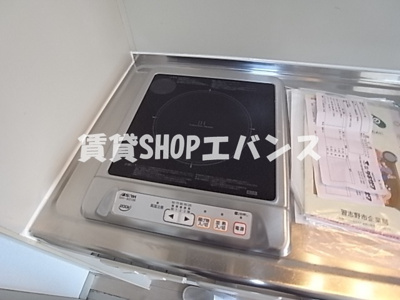 【設備】 | ジュネパレス津田沼第20