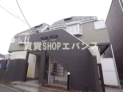 【外観】 | ジュネパレス津田沼第20