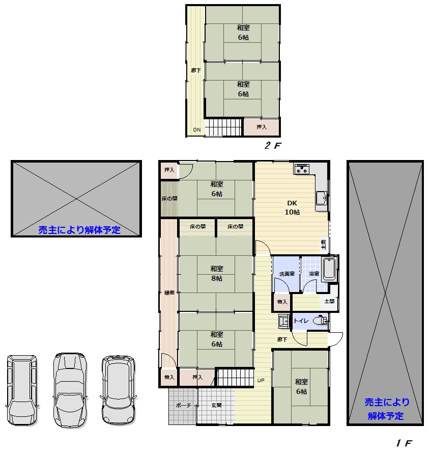 ■□淀江町今津戸建□■の間取り|5ＤＫで和風の住宅になります。付属建物は未登記（解体）