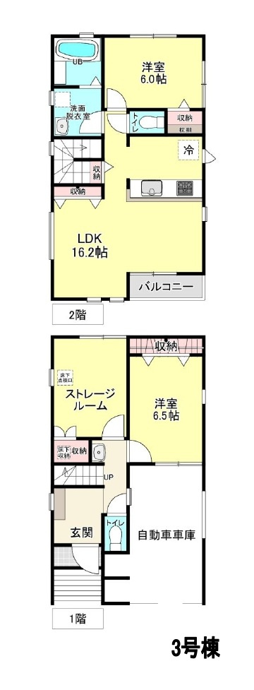 東久留米市中央町1丁目・全3棟　新築一戸建　3号棟
