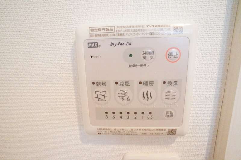 リブリ・Dコート淵野辺の設備