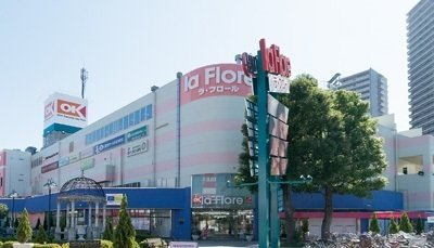 メゾン・アン・ソレイユの周辺|OKストア橋本店まで850m