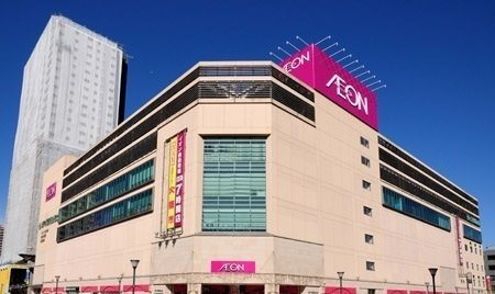 メゾン・アン・ソレイユの周辺|イオン橋本店まで500m