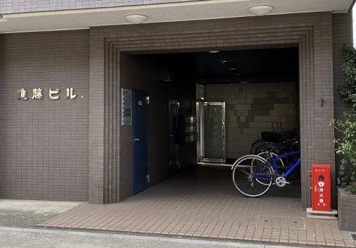 進藤ビルのエントランス