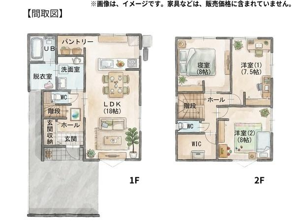 里Ｓ棟　新築の間取り|※画像はイメージです。家具などは、販売価格に含まれていません。
※図面と現況が異なる場合は現況を優先させていただきます。
