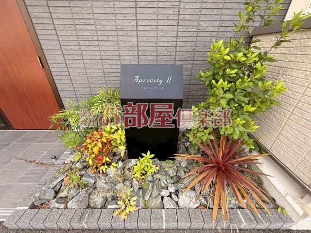 アピリシティⅡのその他
