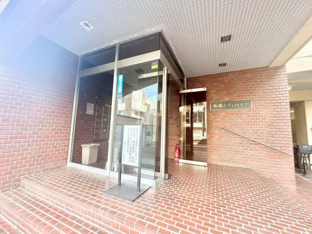 板橋シティハイツのエントランス|住む人や訪れる人を心地よく迎え入れてくれるエントランス。

現地ご見学希望・資料請求などお気軽にお問い合わせ下さい！
03-5990-5201