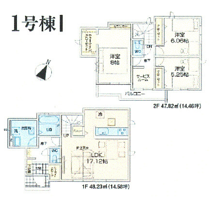 羽村市羽加美3丁目　新得戸建全15棟