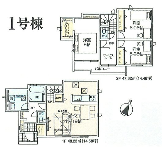羽村市羽加美3丁目　新得戸建全15棟