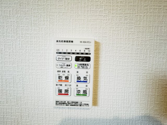 新築　高崎市金古町第17　クレイドルガーデン　１号棟の設備|高崎市金古町第17　クレイドルガーデン　１号棟