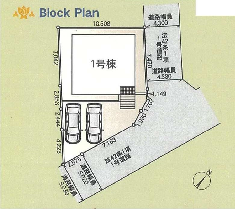 新築　高崎市金古町第17　クレイドルガーデン　１号棟の区画図|1号棟　区画図　南東側接道幅員約5ｍ　北東側接道幅員約4.3ｍ

