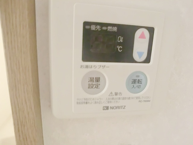 リリックコートＢｅｌｌの設備|給湯パネルです！