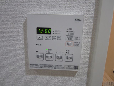 【設備】 | メゾン材木町
