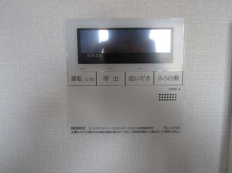 【設備】 | メゾン材木町