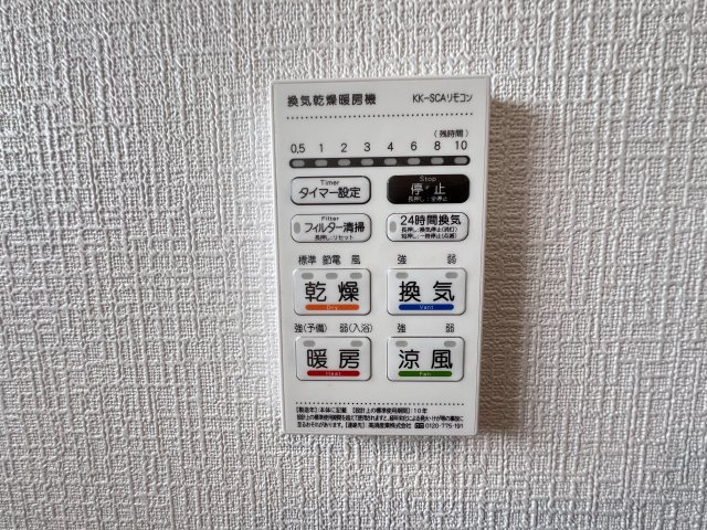 新築　高崎市吉井町小暮第１　クレイドルガーデン　1号棟の設備|高崎市吉井町小暮第１　クレイドルガーデン